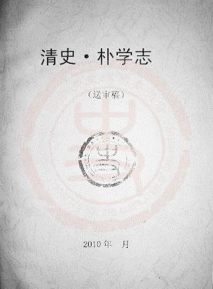 buxuezhi buxuezhi