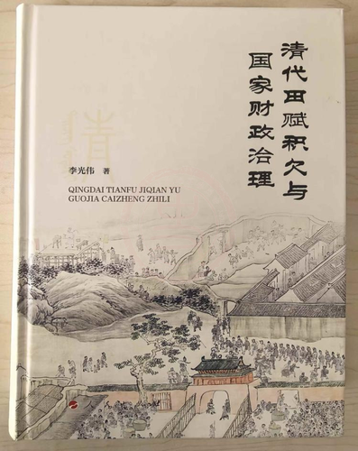书影 书影