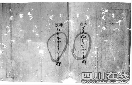 点图查看下一页