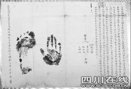 点图查看下一页