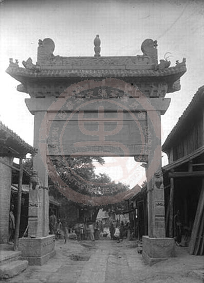 1907年7月3日-4日，嘉祥县，主街道的牌坊。