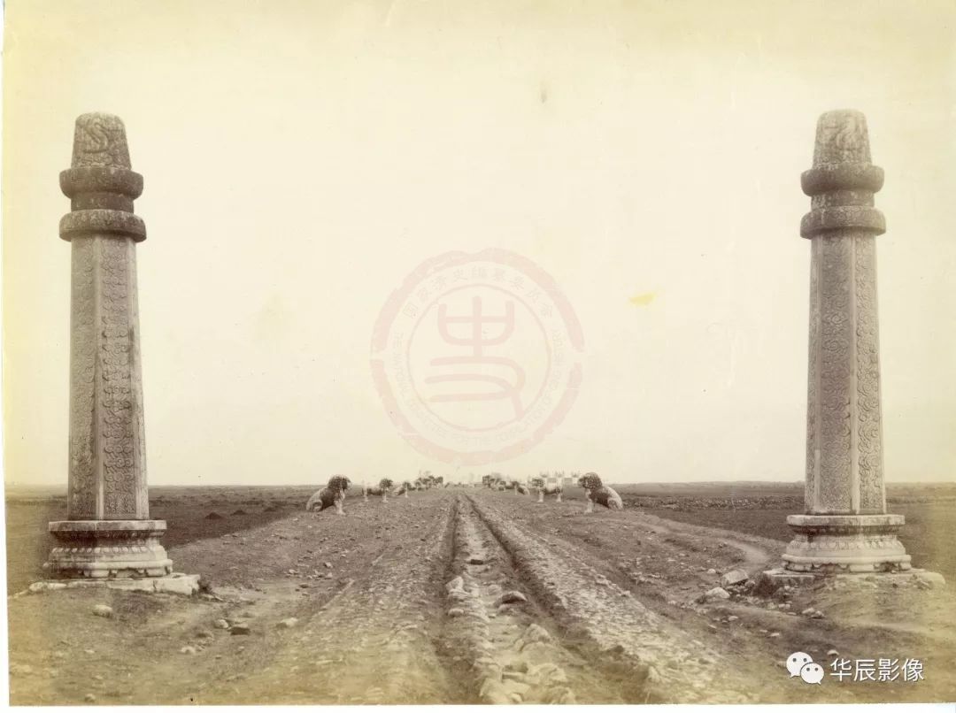 山本赞七郎  十三陵神道  蛋白照片