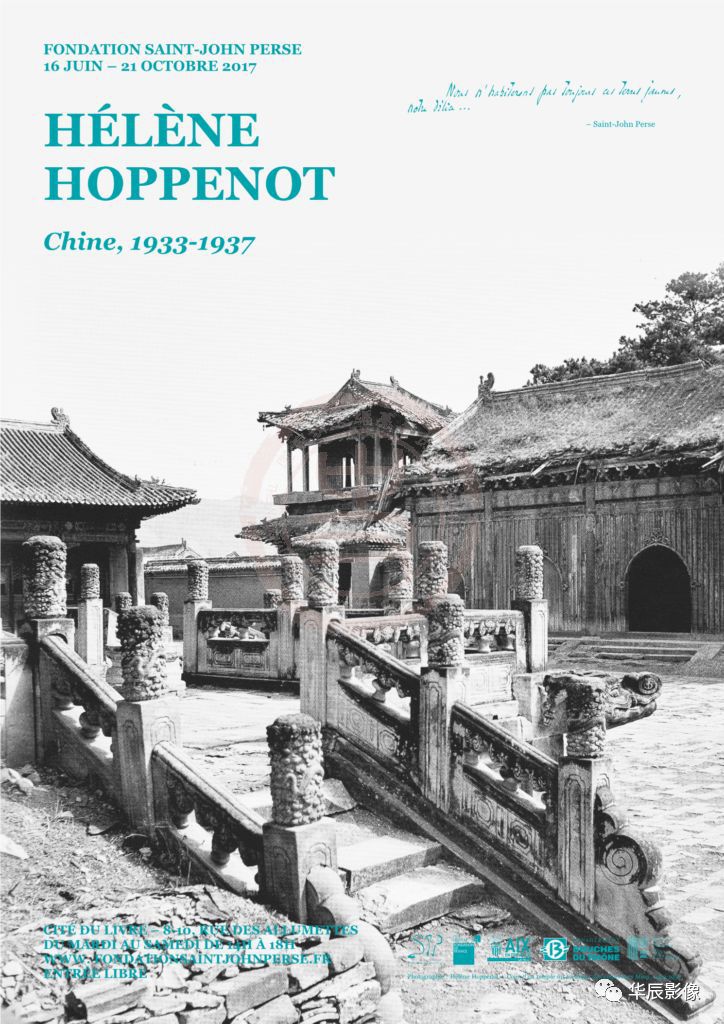 埃莱娜去世后她的几千张照片与底片被法国现代艺术博物馆、法国国家博物馆、法国外交部博物馆收藏，近年来人们对于埃莱娜的照片关注度越来越高，2016年3月“埃莱娜•奥普诺。昨天的世界，1933年至1956年”在法国蒙彼利埃举行，2017年6月“中国1933-1937”，展览在普罗旺斯的梅哈内斯图书馆举行。