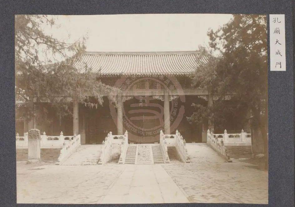 孔庙大成门